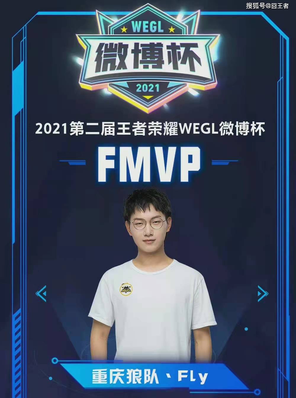 受采访时毫