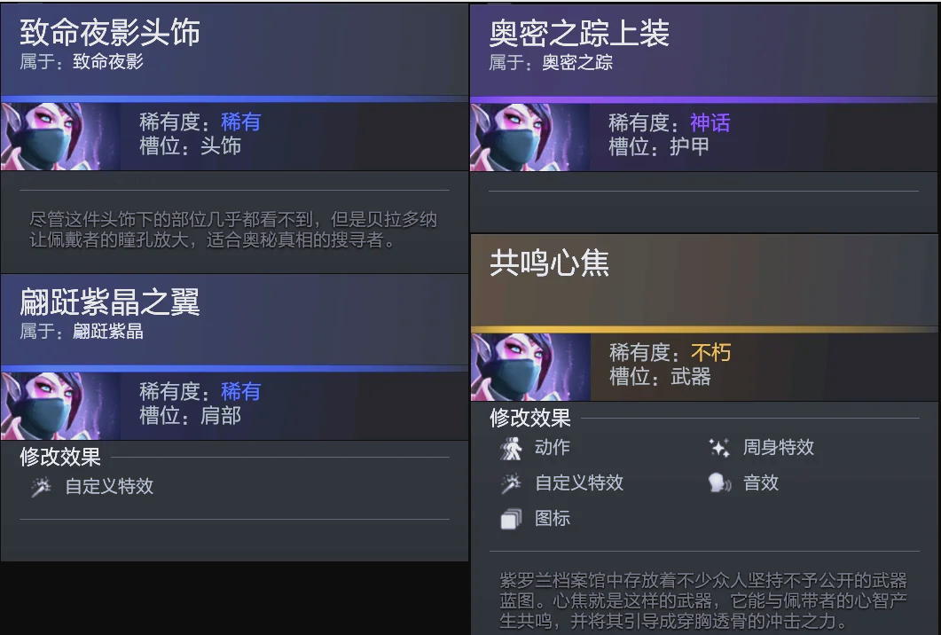 RB莱比锡